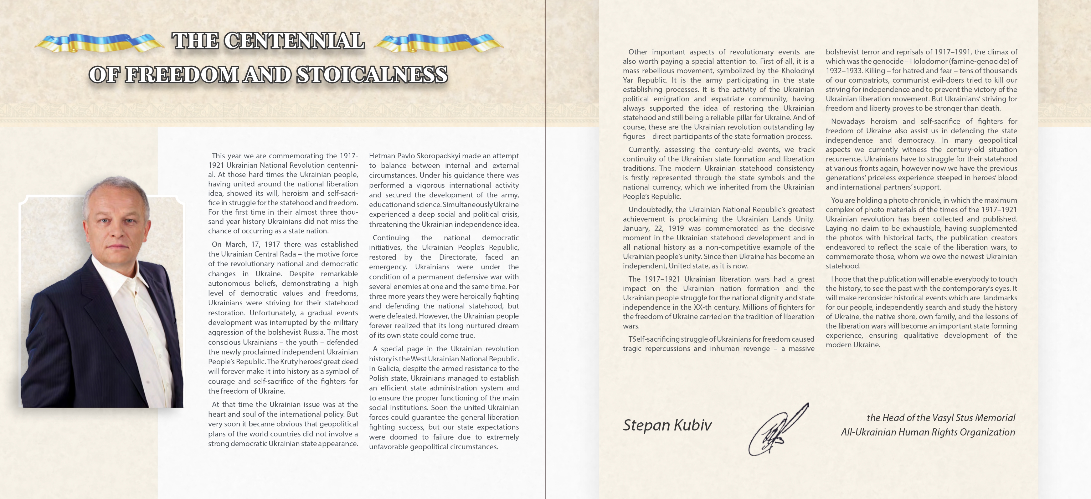 Ілюстрація